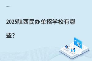 2025kЌW(xu)УЩ