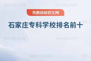 ʯfƌW(xu)УǰʮʯfƌW(xu)Уа