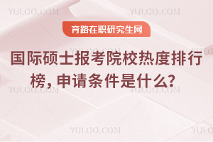 2025HTʿԺУаՈlʲô