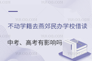 2025겻ӌW(xu)ȥོkW(xu)Уxп߿Ӱ푆