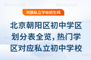 2025걱ꖅ^(q)ЌW(xu)^(q)ֱȫ[TW(xu)^(q)(yng)˽ЌW(xu)Уһ[