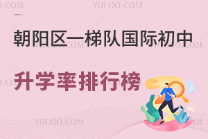 ꖅ^(q)һ(du)HW(xu)аW(xu)УW(xu)·