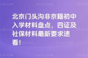 2025걱T^ϷǾW(xu)ϱPc(din)C籣Ҫٿ