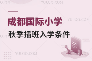 2025ɶ(gu)HСW(xu)＾W(xu)lԔɲW(xu)УM(fi)