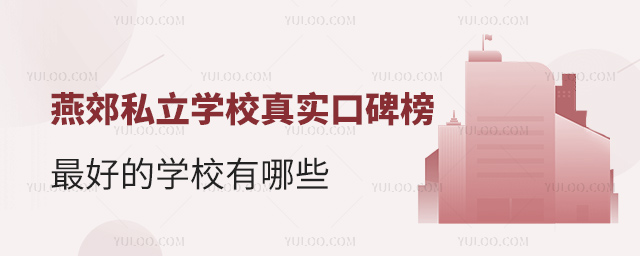 ོ˽W(xu)У挍ڱ