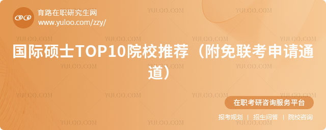 HTʿTOP10ԺУ]