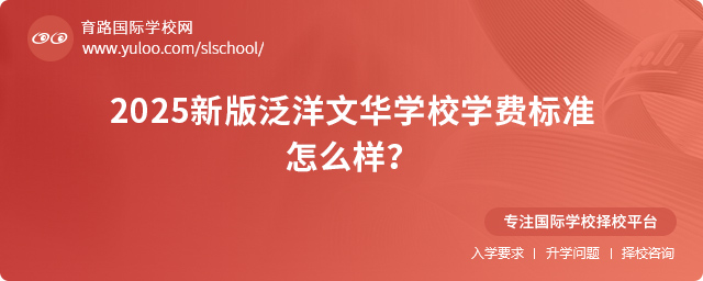 2025°淺AW(xu)УW(xu)M(fi)(bio)(zhn)ôӣ.jpg