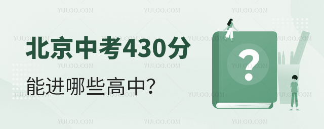 2025걱п430MЩ