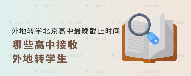 D(zhun)W(xu)ֹr(sh)gЩW(xu)УD(zhun)W(xu)