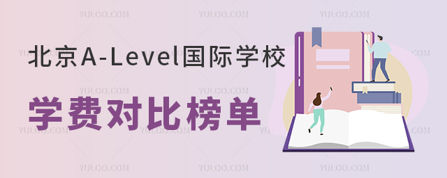 A-LevelHW(xu)УW(xu)M(fi)Ȱһ۾ܱeԃrȌW(xu)У