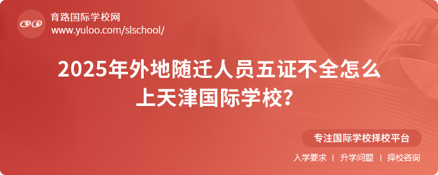 2025SwˆTCȫôHW(xu)У.jpg