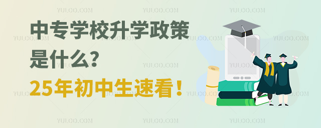 ЌW(xu)УW(xu)ʲô25ٿ