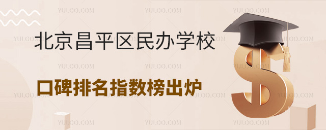 2025걱ƽ^(q)kW(xu)ڱָ(sh)t