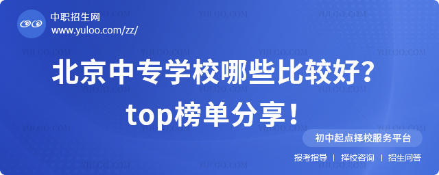 2025걱ЌW(xu)УЩ^topη
