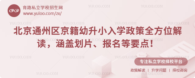 ͨ݅^(q)СW(xu)ȫλx