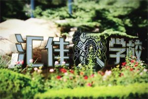 匯佳.jpg