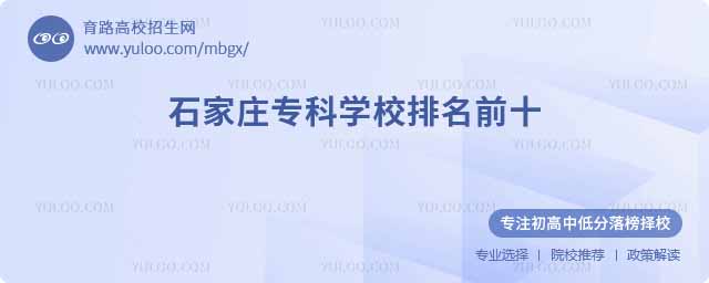 ʯfƌW(xu)Уǰʮ