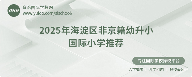 2025꺣^(q)ǾС(gu)HСW(xu)]