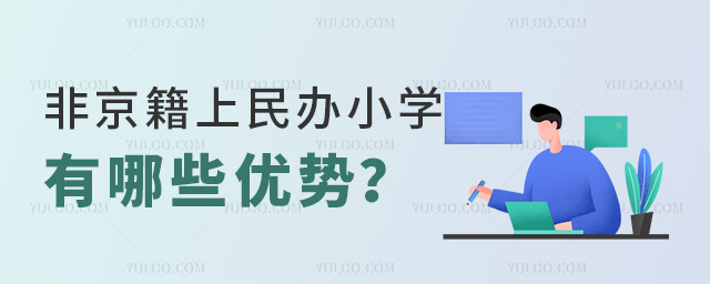 2025ǾkСW(xu)Щ(yu)(sh)