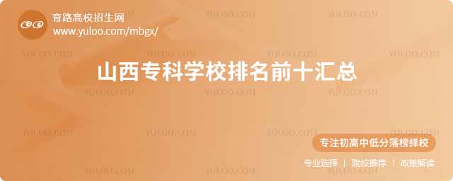 ɽƌW(xu)УǰʮR