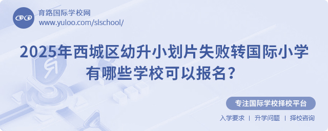 2025ǅ^(q)СƬʧD(zhun)HСW(xu)ЩW(xu)Ԉ