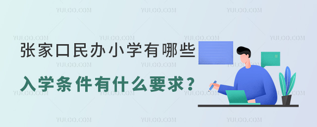 ҿkСW(xu)ЩW(xu)lʲôҪ.jpg