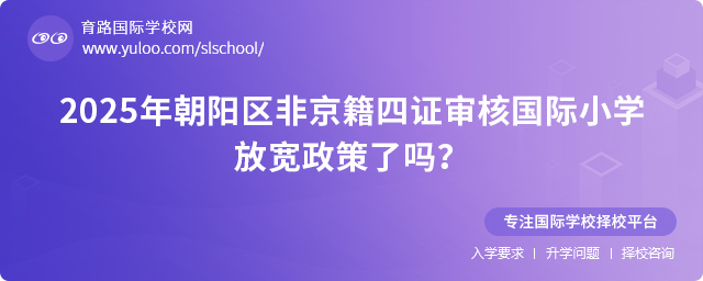 2025곯ꖅ^(q)ǾCˇ(gu)HСW(xu)Ōˆ