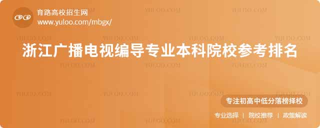20252232025㽭Vҕ(do)I(y)ԺУȡ?jn)?sh)δ2024P(gun)(sh)(j)2025ÿҪ2024㽭Vҕ(do)I(y)ԺУȡ?jn)?sh)r