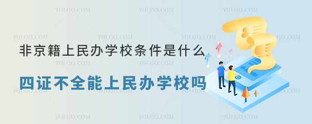 ǾkW(xu)УlʲôCȫkW(xu)У