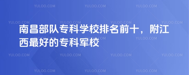 ϲ(du)ƌW(xu)УǰʮõČ܊У