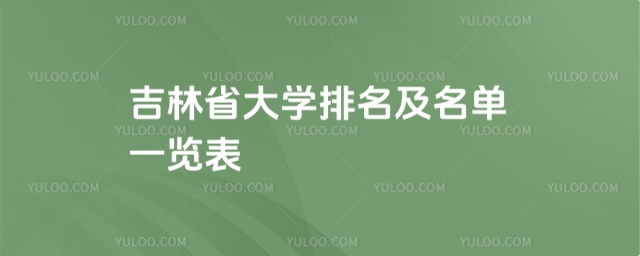 2025ʡW(xu)һ[