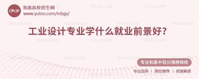 I(y)O(sh)ӋI(y)W(xu)ʲô΁fˇg(sh)cƼġҪծa(chn)Ʒɫʴ䡢ϹˇҪÑw(sh)ֻO(sh)Ӌ켼g(sh)ˢ܇APP浽(ni)ǹI(y)O(sh)Ӌġ(zhn)͘I(y)ǰһԒ(yng)нfԪ10нYAP95%ĮI(y)һ_MT
