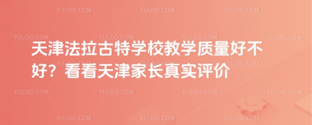 ،W(xu)У̌W(xu)|(zh)òL(zhng)挍(sh)u(png)r(ji)
