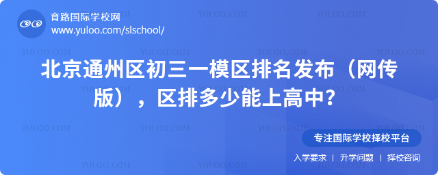 2025걱ͨ݅^(q)һģ^(q)l(f)W(wng)棩^(q)Ŷϸ