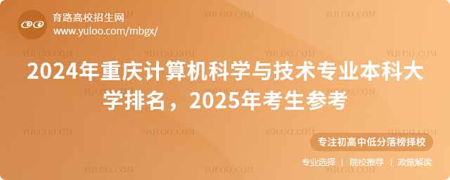 2024ؑcӋC(j)ƌW(xu)cg(sh)I(y)ƴW(xu)2025꿼