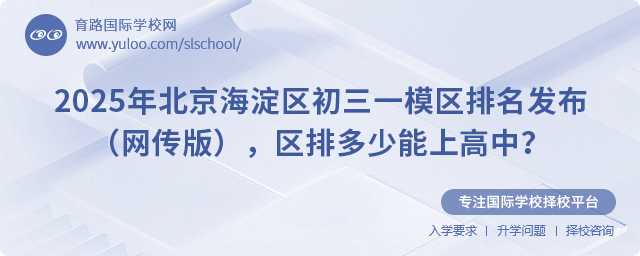 2025걱^(q)һģ^(q)l(f)W(wng)棩^(q)Ŷϸ