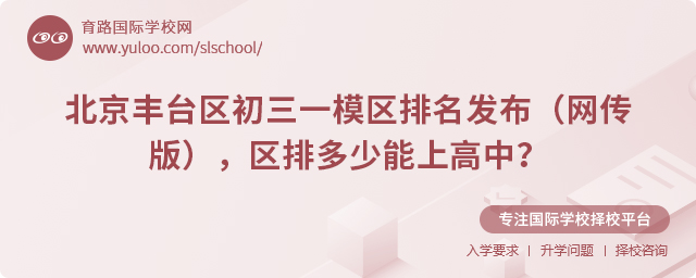 2025걱S_(ti)^(q)һģ^(q)l(f)W(wng)棩