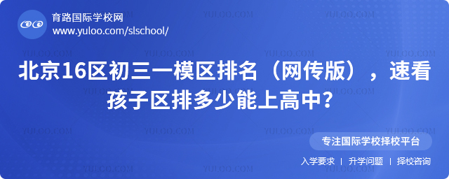 16^(q)һģ^(q)W(wng)棩ٿӅ^(q)Ŷϸ