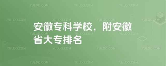 ƌW(xu)УӱƹkԺУ