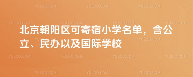 ꖅ^(q)ɼСW(xu)kԼ(gu)HW(xu)У