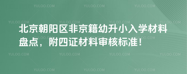 (yng)^(q)ǾСW(xu)