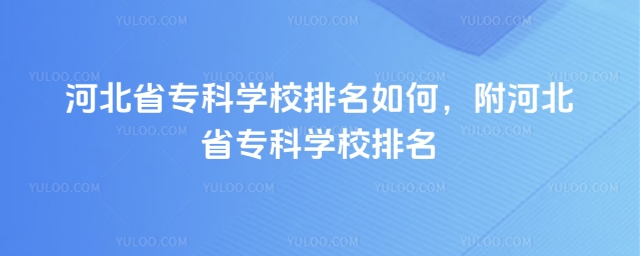 ӱʡ(zhun)ƌW(xu)Уӱʡ(zhun)ƌW(xu)У