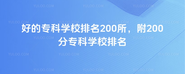 õČ(zhun)ƌW(xu)У200200֌(zhun)ƌW(xu)У