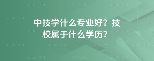 мW(xu)ʲôI(y)УʲôW(xu)v