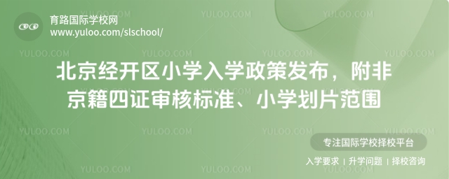 2025걱(jng)_^(q)СW(xu)W(xu)