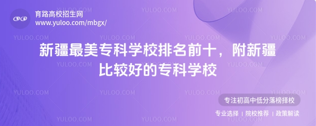 ½(zhun)ƌW(xu)Уǰʮ½^õČ(zhun)ƌW(xu)У