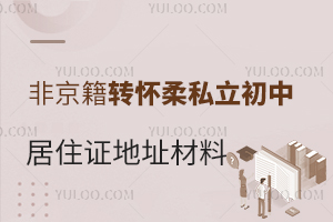ǾD(zhun)W؂䣺2025˽оסCַμk