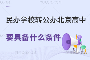 2025kW(xu)УD(zhun)kҪ߂ʲôl