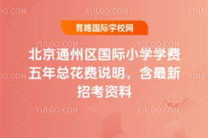 ͨ݅^(q)HСW(xu)W(xu)M꿂MfпY