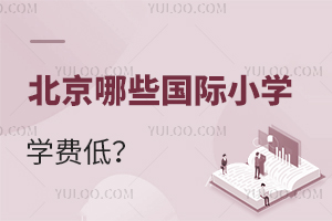 2025걱Щ(gu)HСW(xu)W(xu)M(fi)?xn)r(ji)ȸ